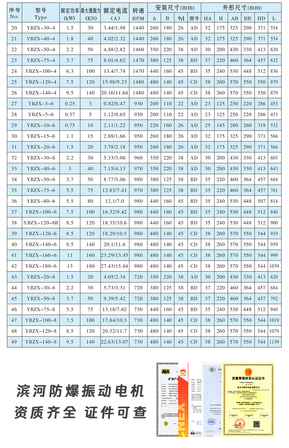详情图**版 10-1.jpg